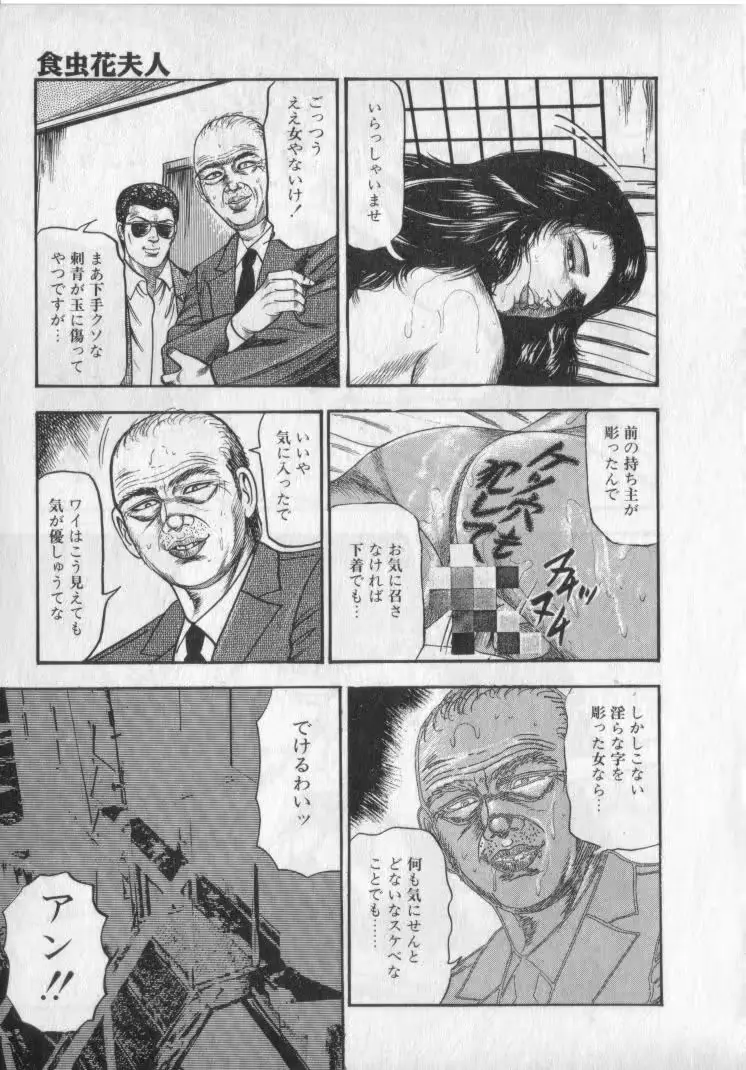 웹툰 이미지 178