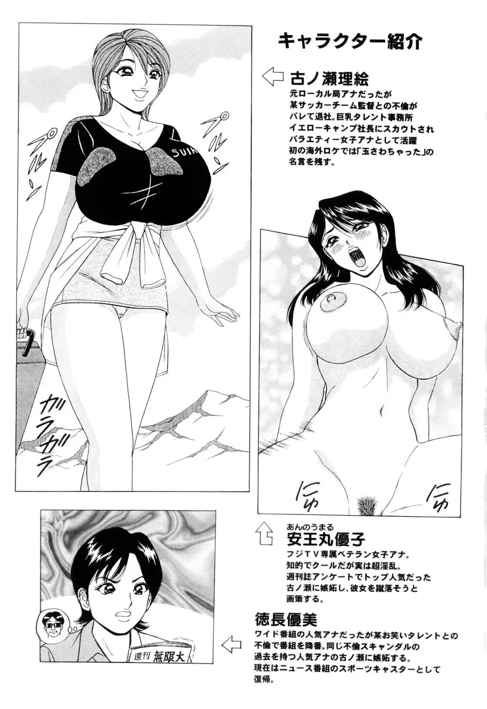 웹툰 이미지 8