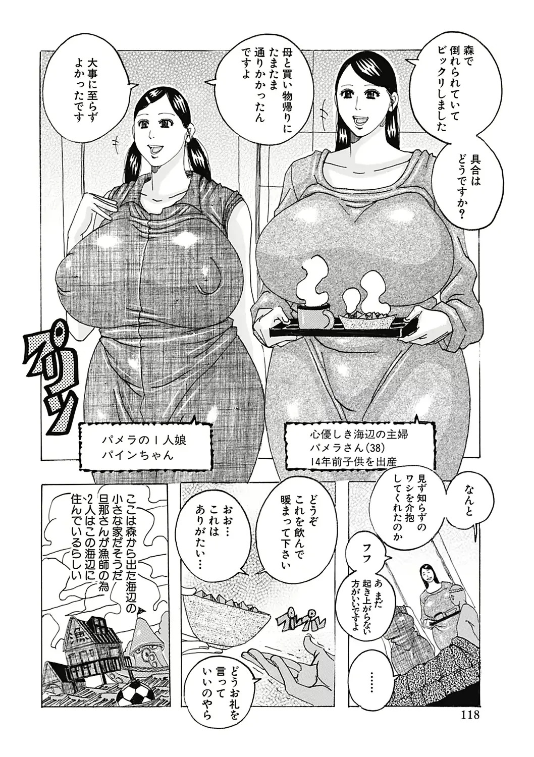 웹툰 이미지 117