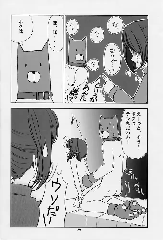 웹툰 이미지 11
