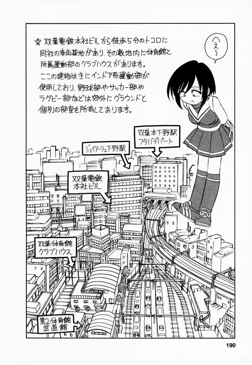 웹툰 이미지 190