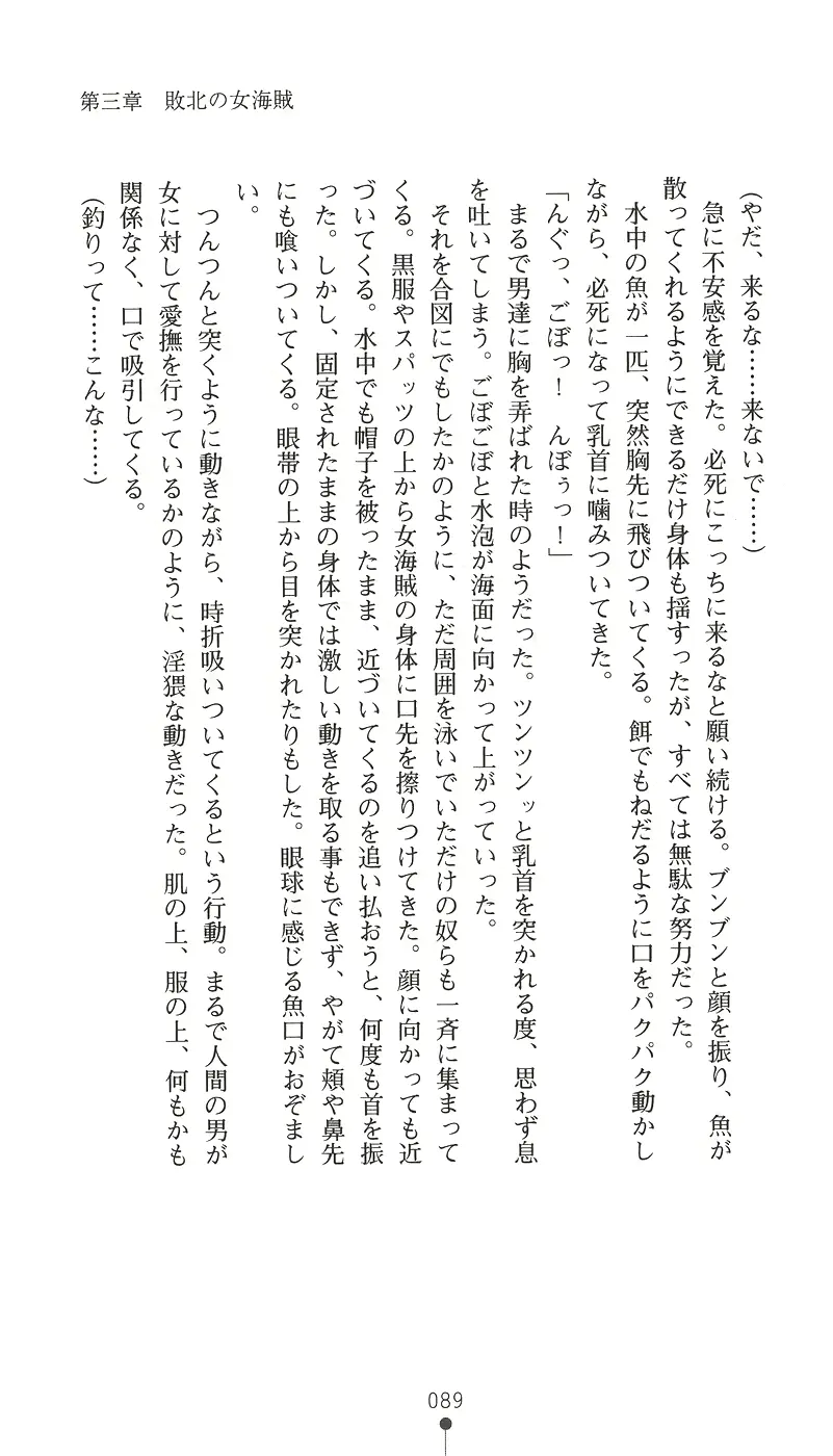 웹툰 이미지 103