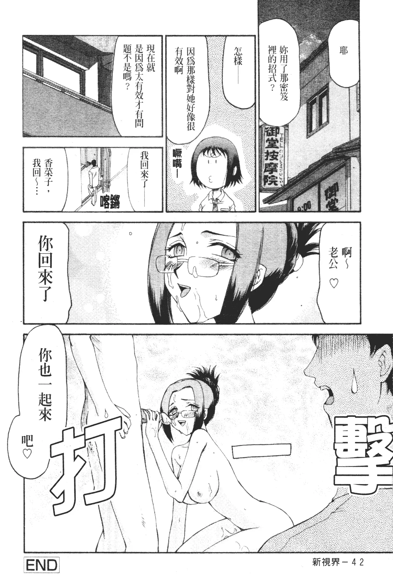 웹툰 이미지 42
