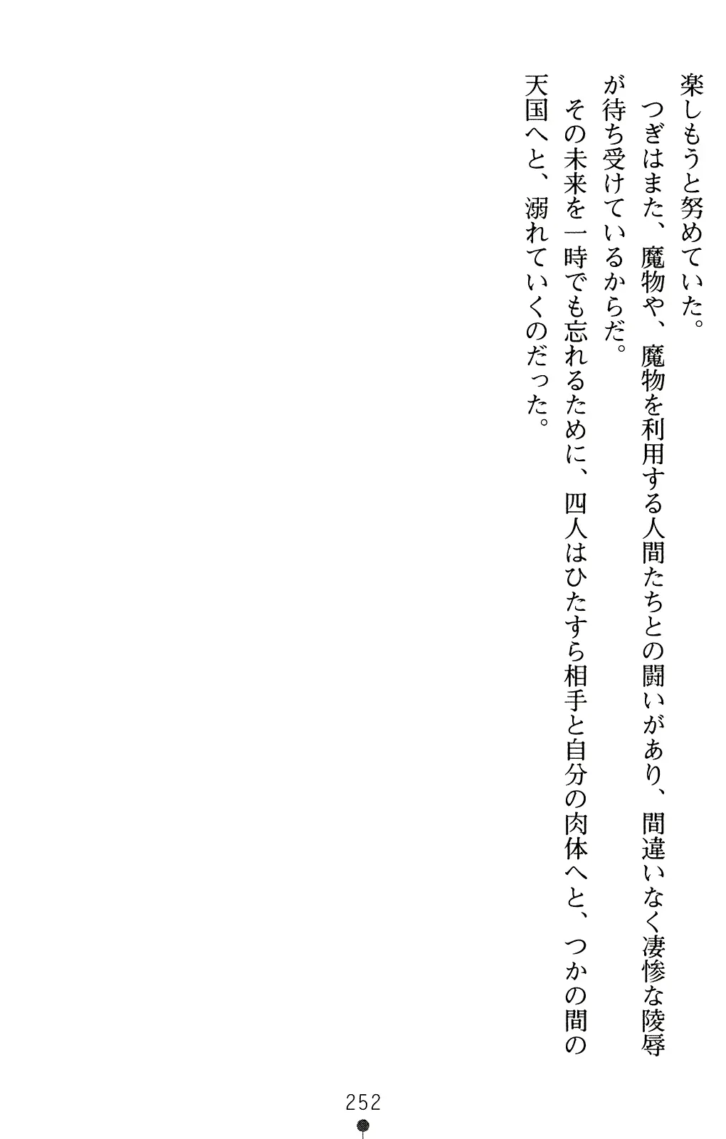 웹툰 이미지 266