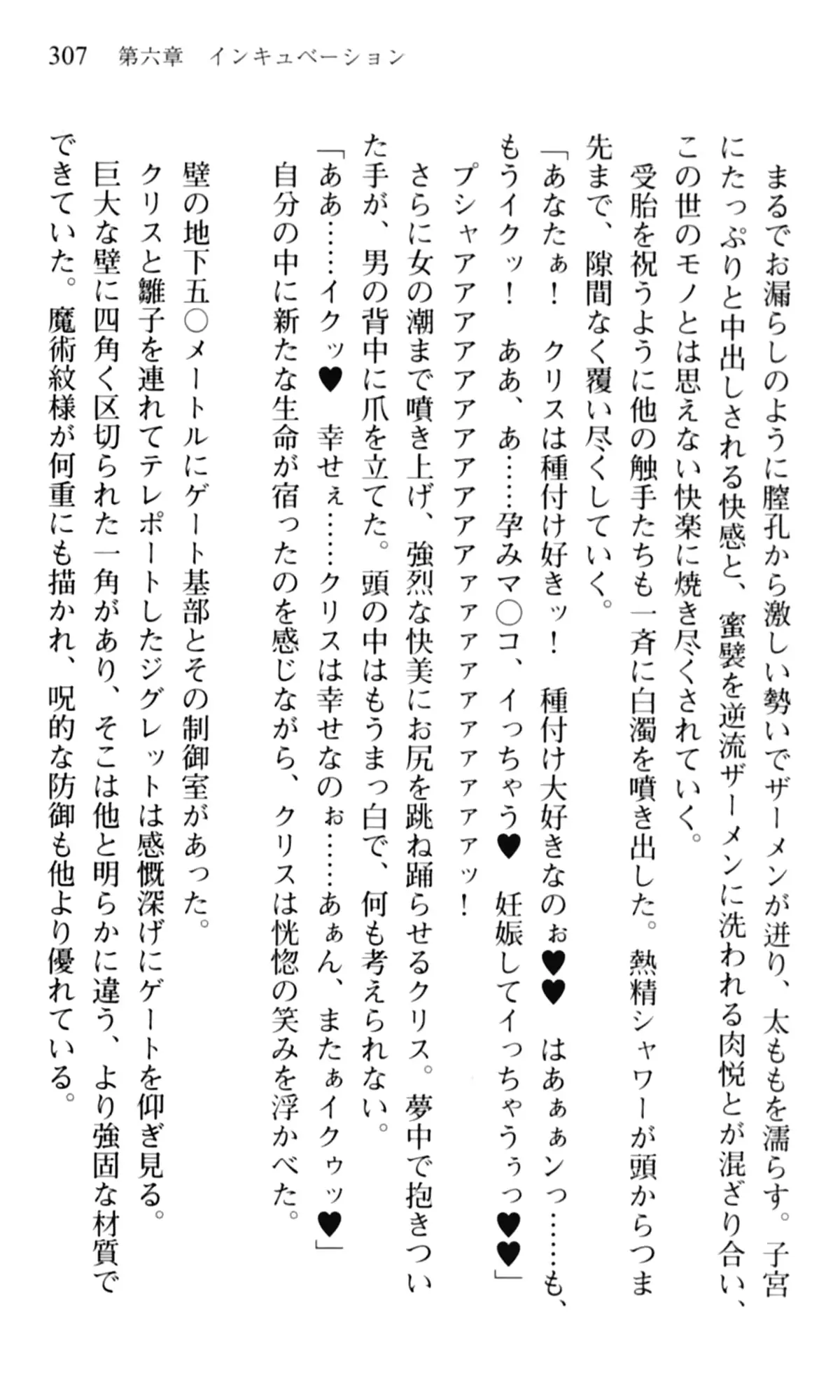 웹툰 이미지 308