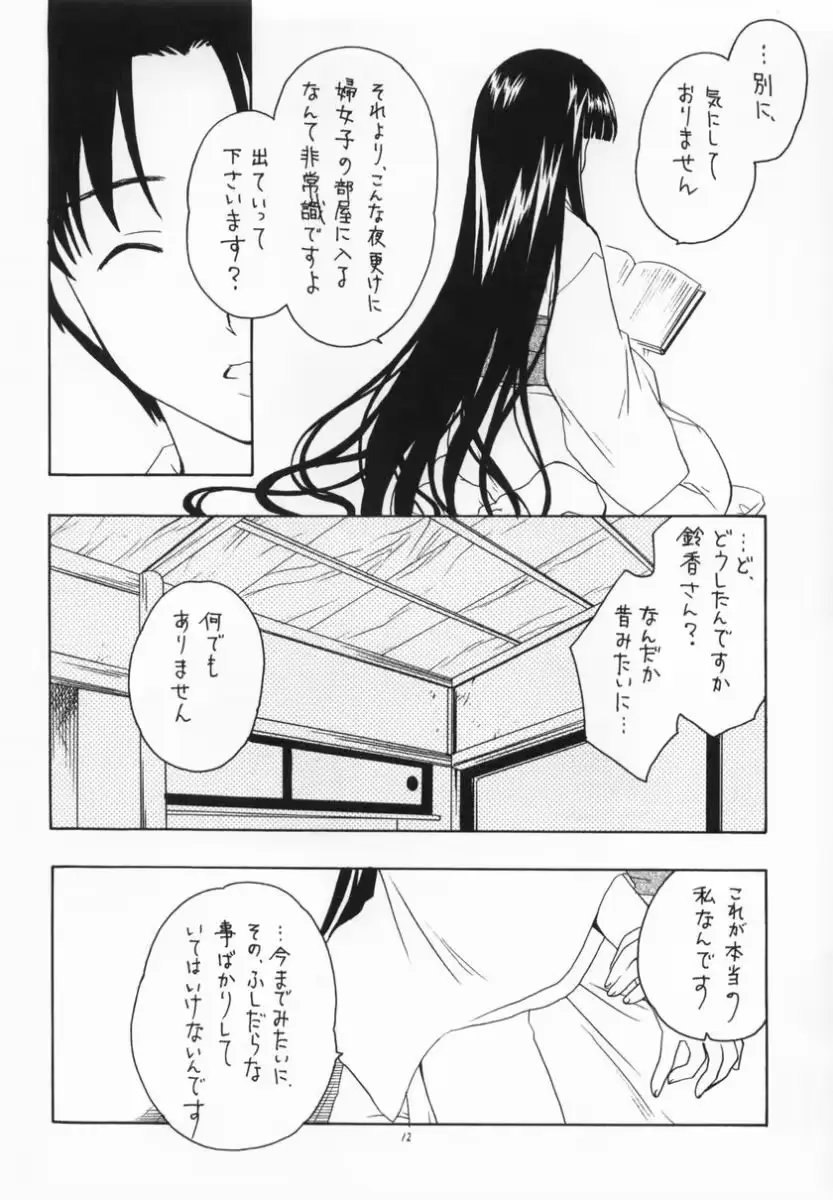웹툰 이미지 10