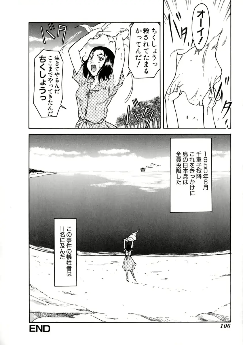 웹툰 이미지 109
