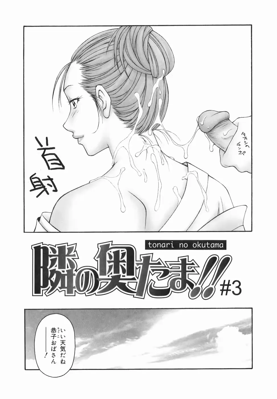 웹툰 이미지 106