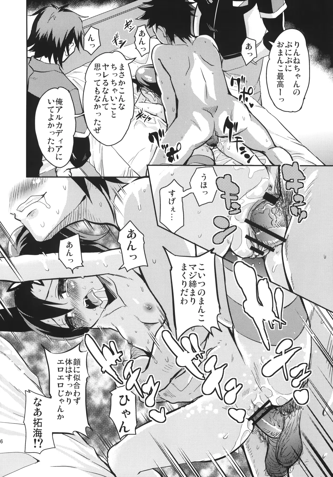 웹툰 이미지 4