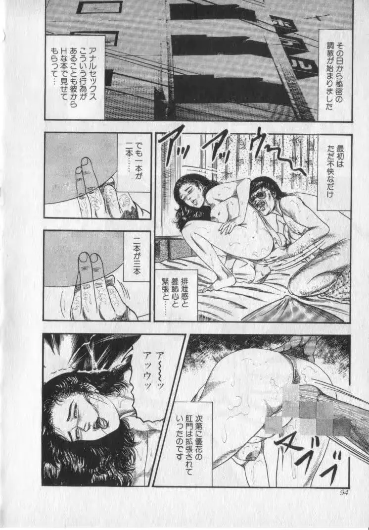 웹툰 이미지 95