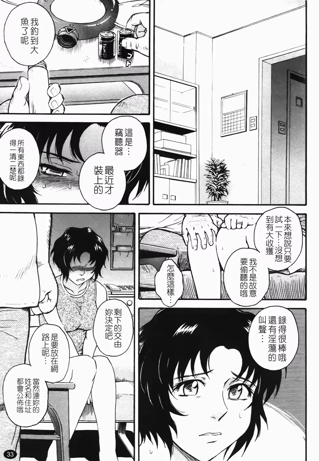 웹툰 이미지 35
