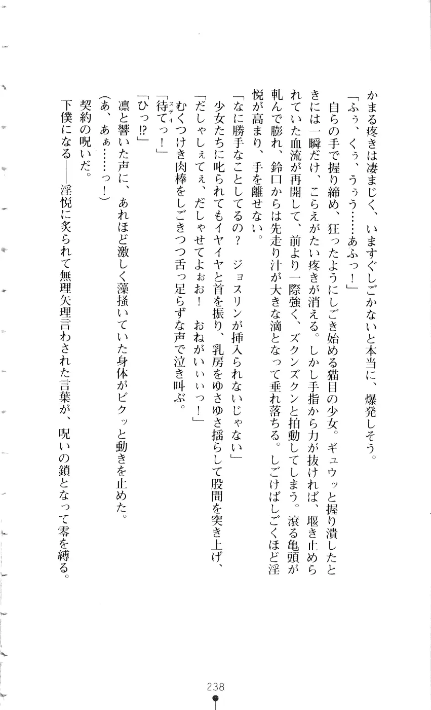 웹툰 이미지 252