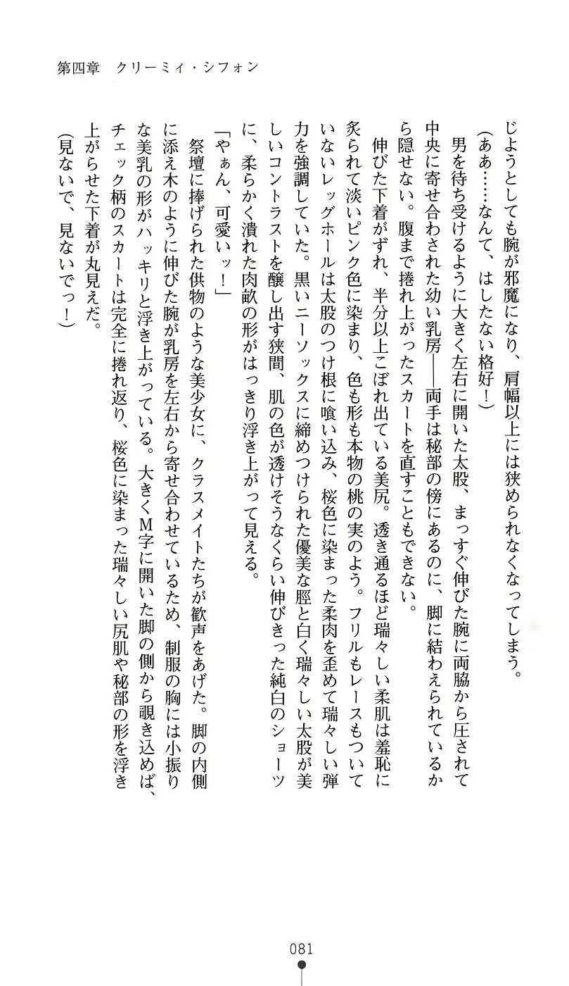 웹툰 이미지 95