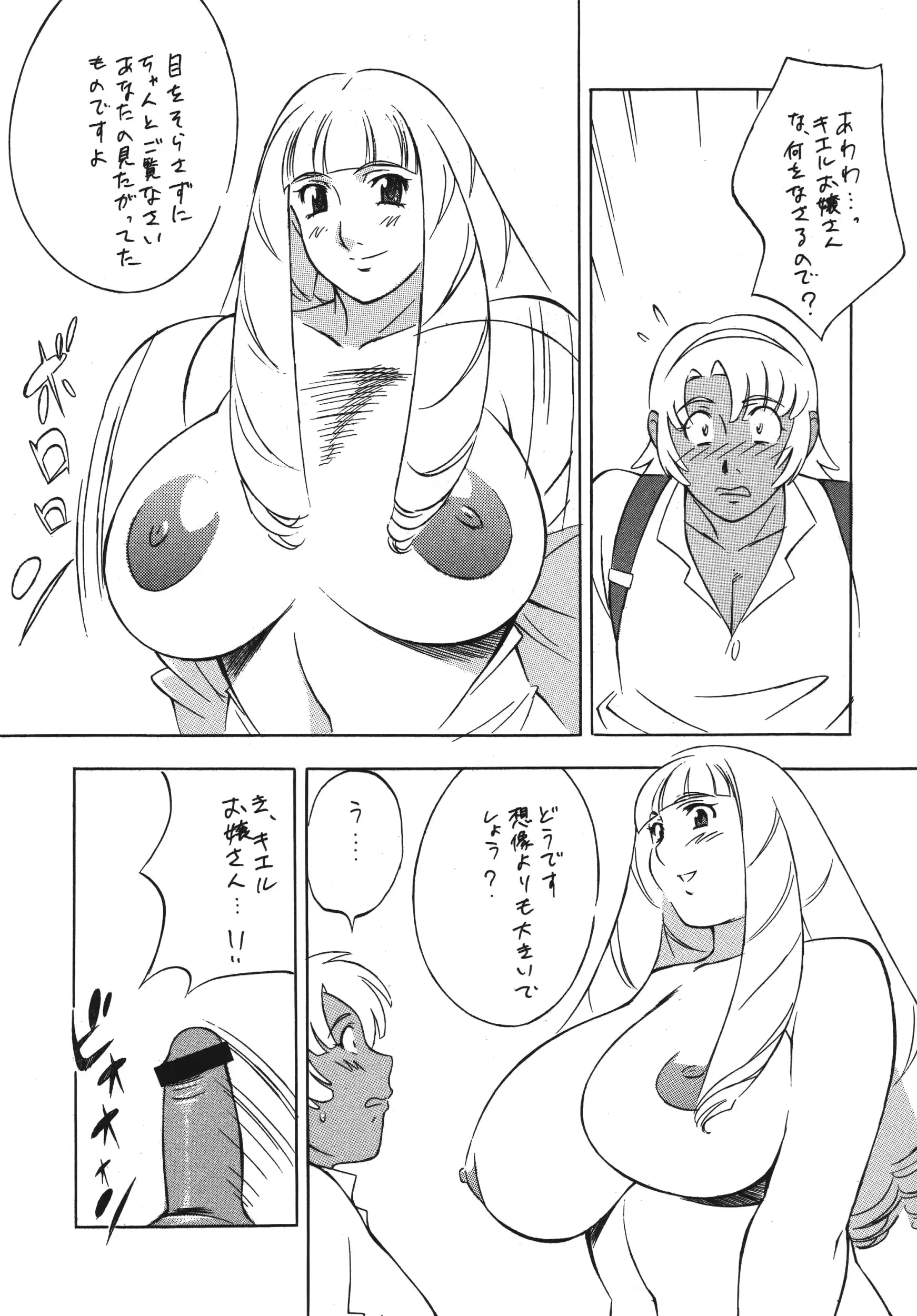 웹툰 이미지 39