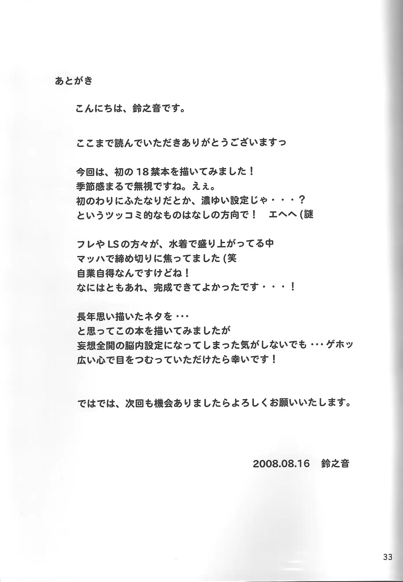 웹툰 이미지 31