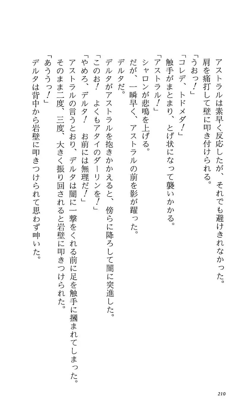 웹툰 이미지 215