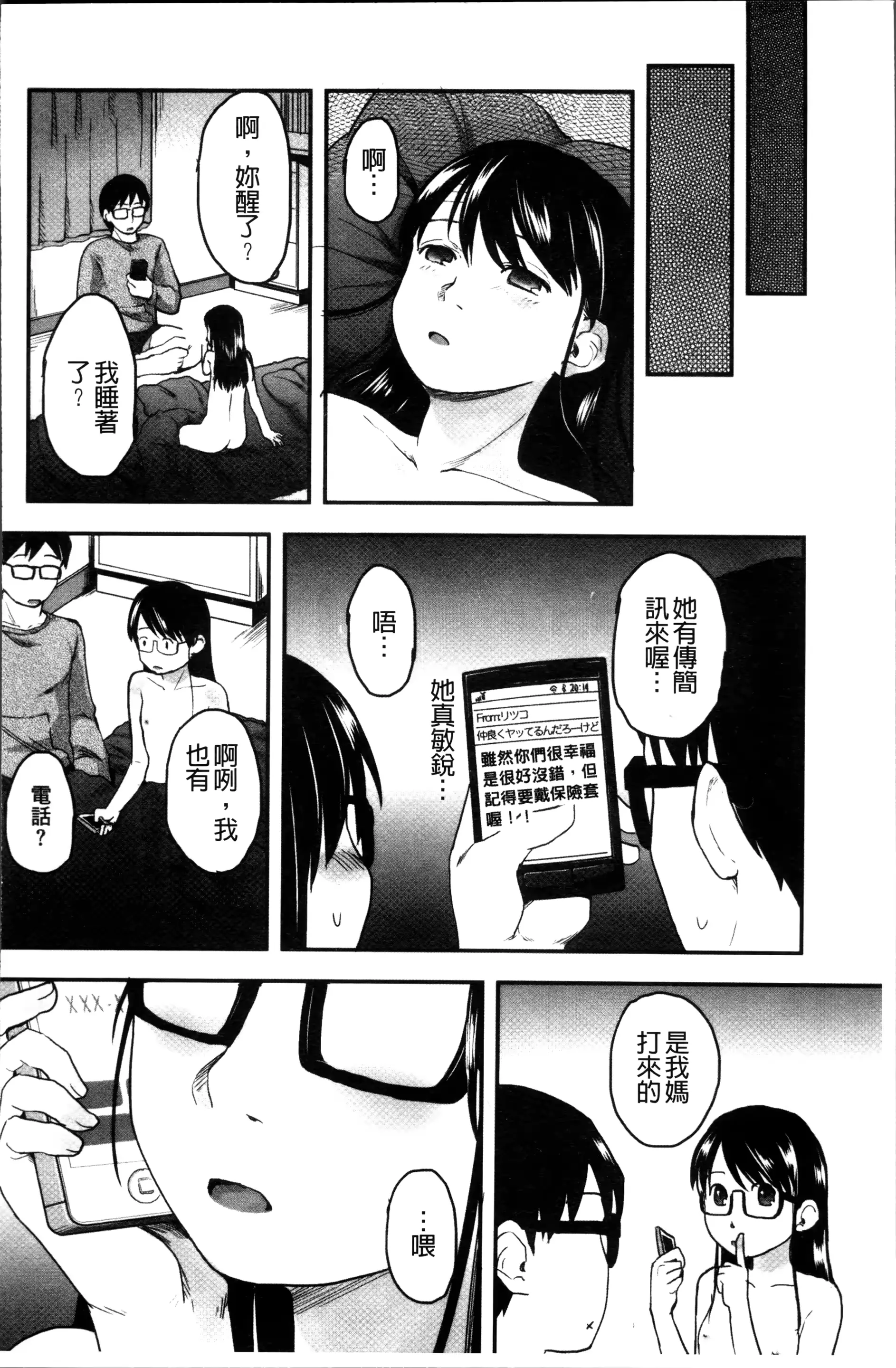 웹툰 이미지 139