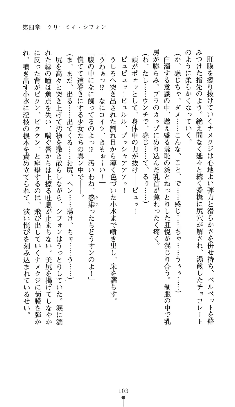 웹툰 이미지 117
