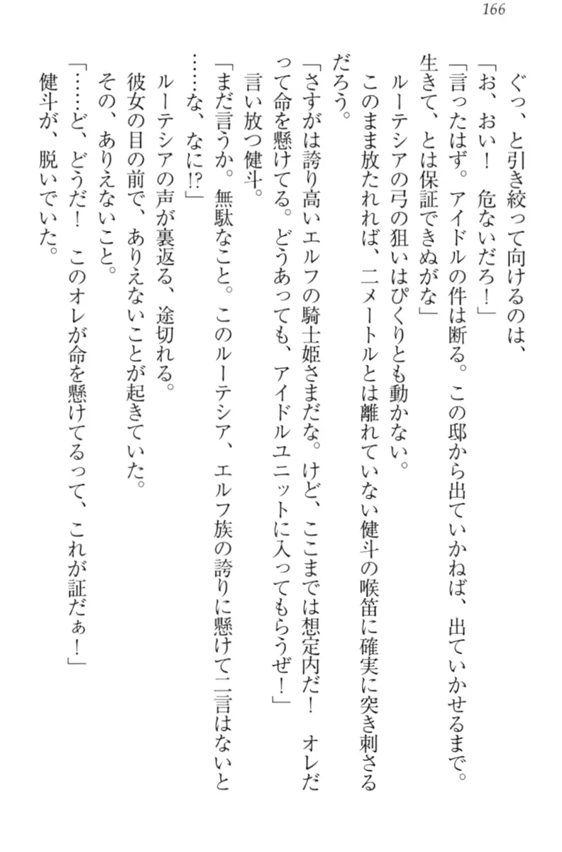 웹툰 이미지 175