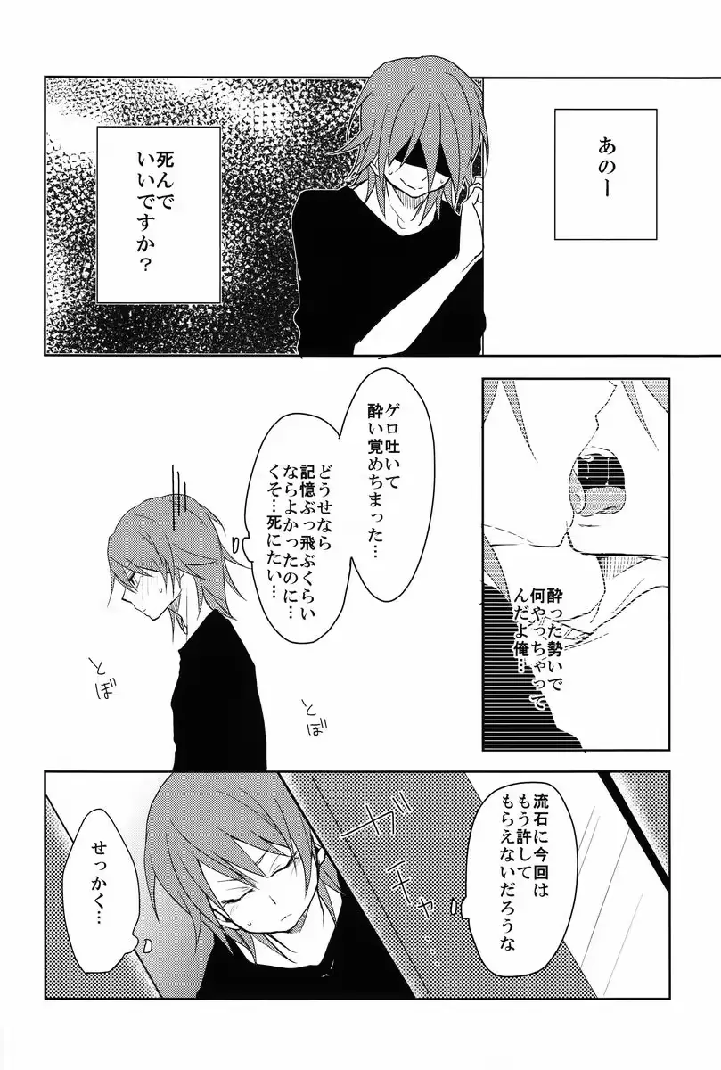 웹툰 이미지 34