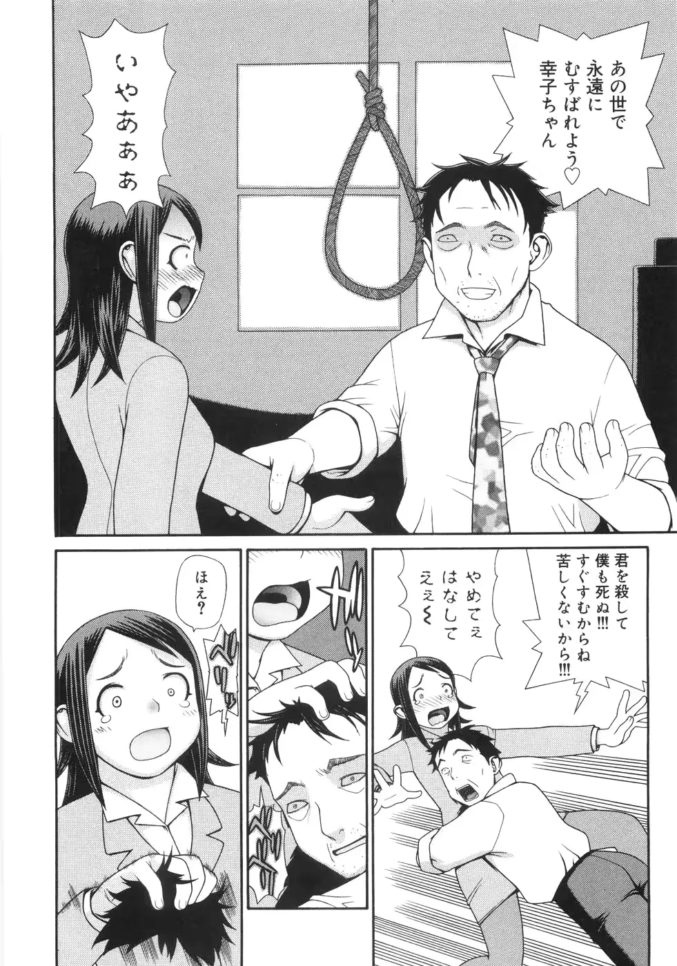 웹툰 이미지 108