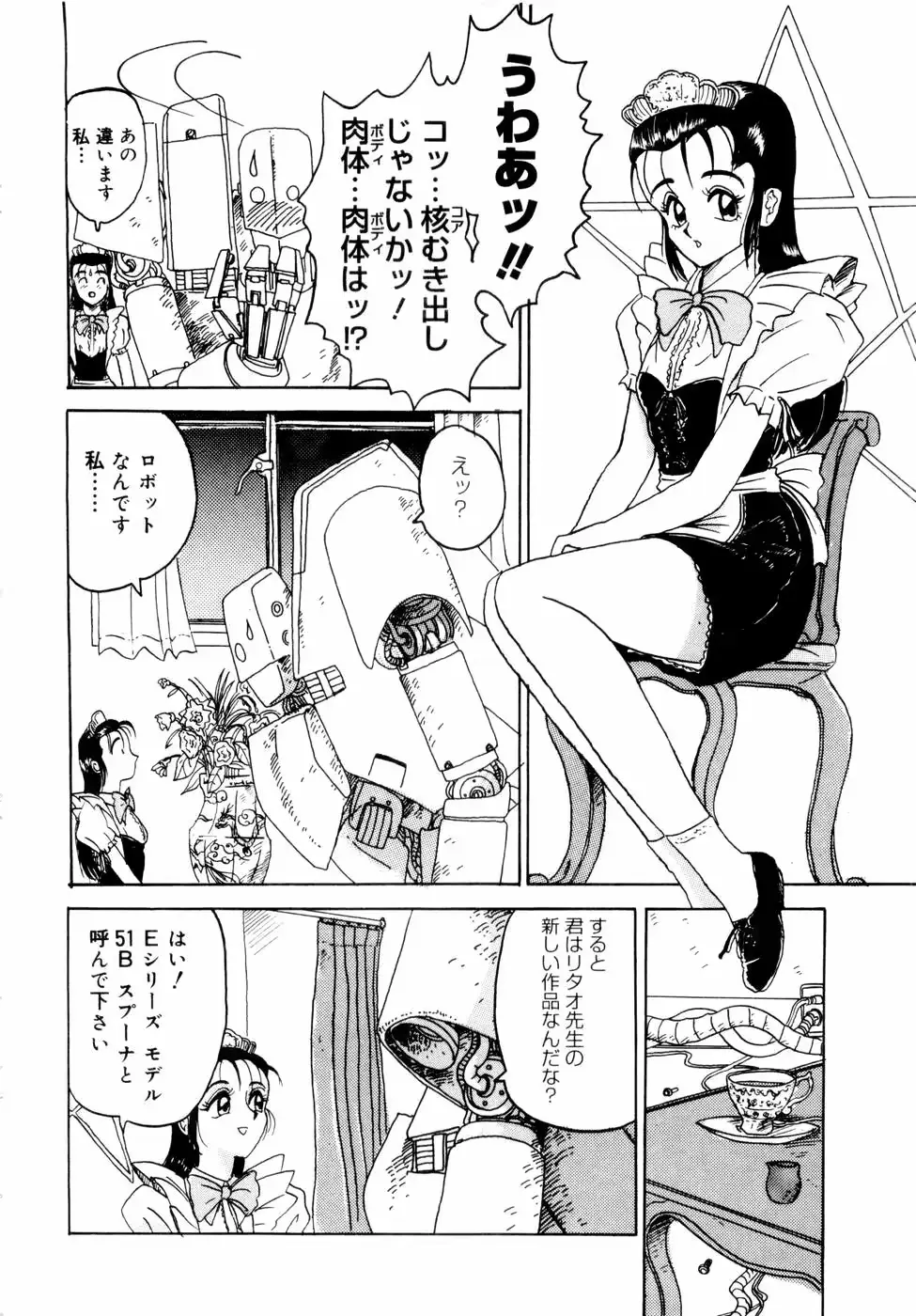 웹툰 이미지 153