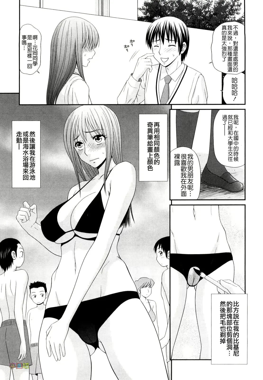 웹툰 이미지 7
