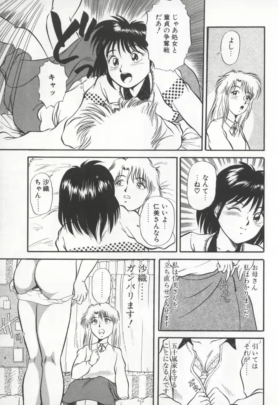 웹툰 이미지 65