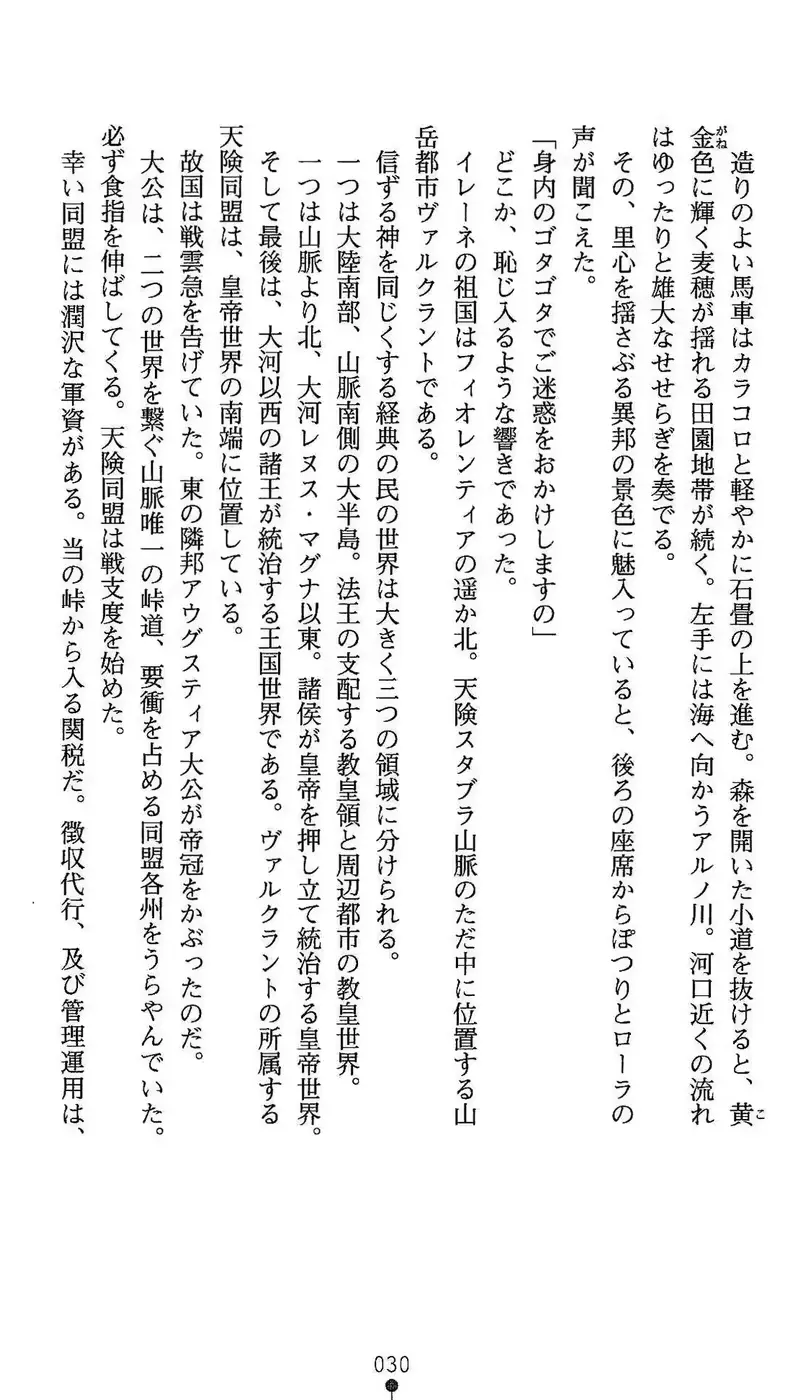 웹툰 이미지 30