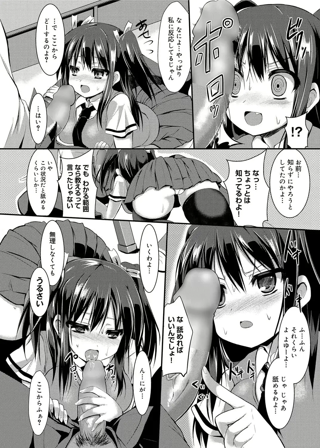 웹툰 이미지 177