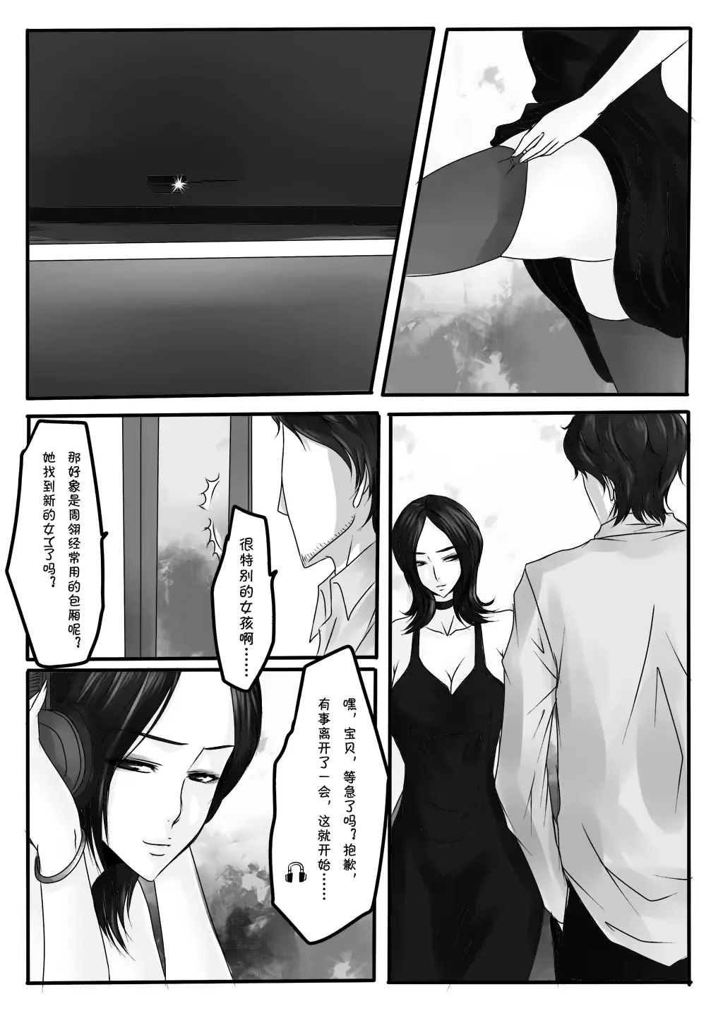 웹툰 이미지 10