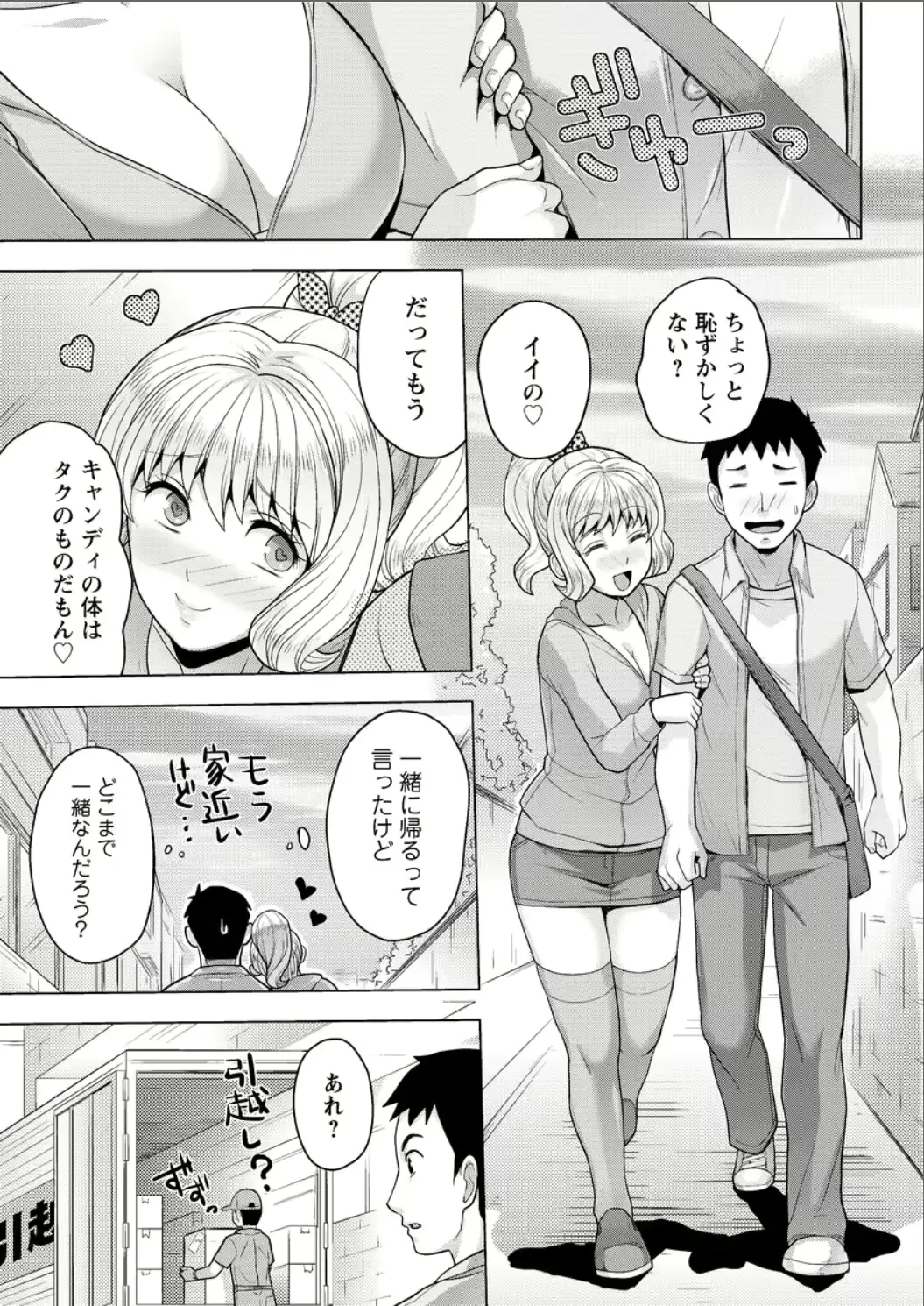 웹툰 이미지 60