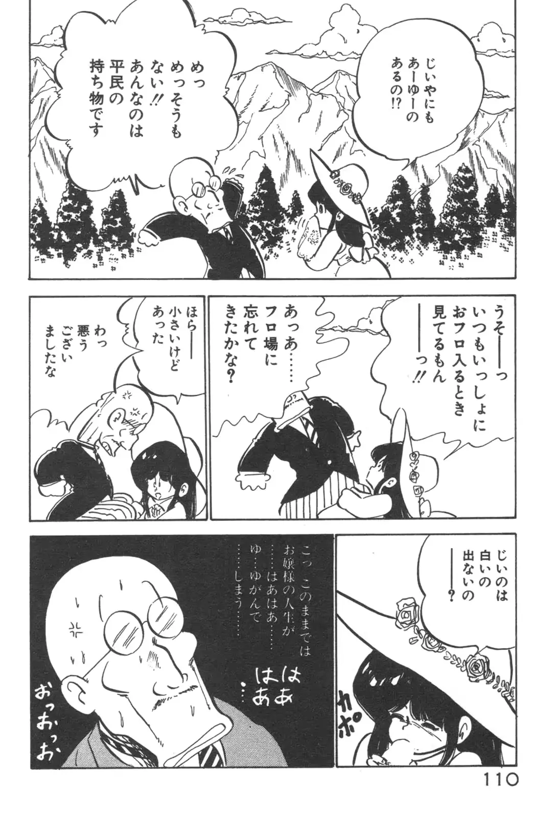 웹툰 이미지 111