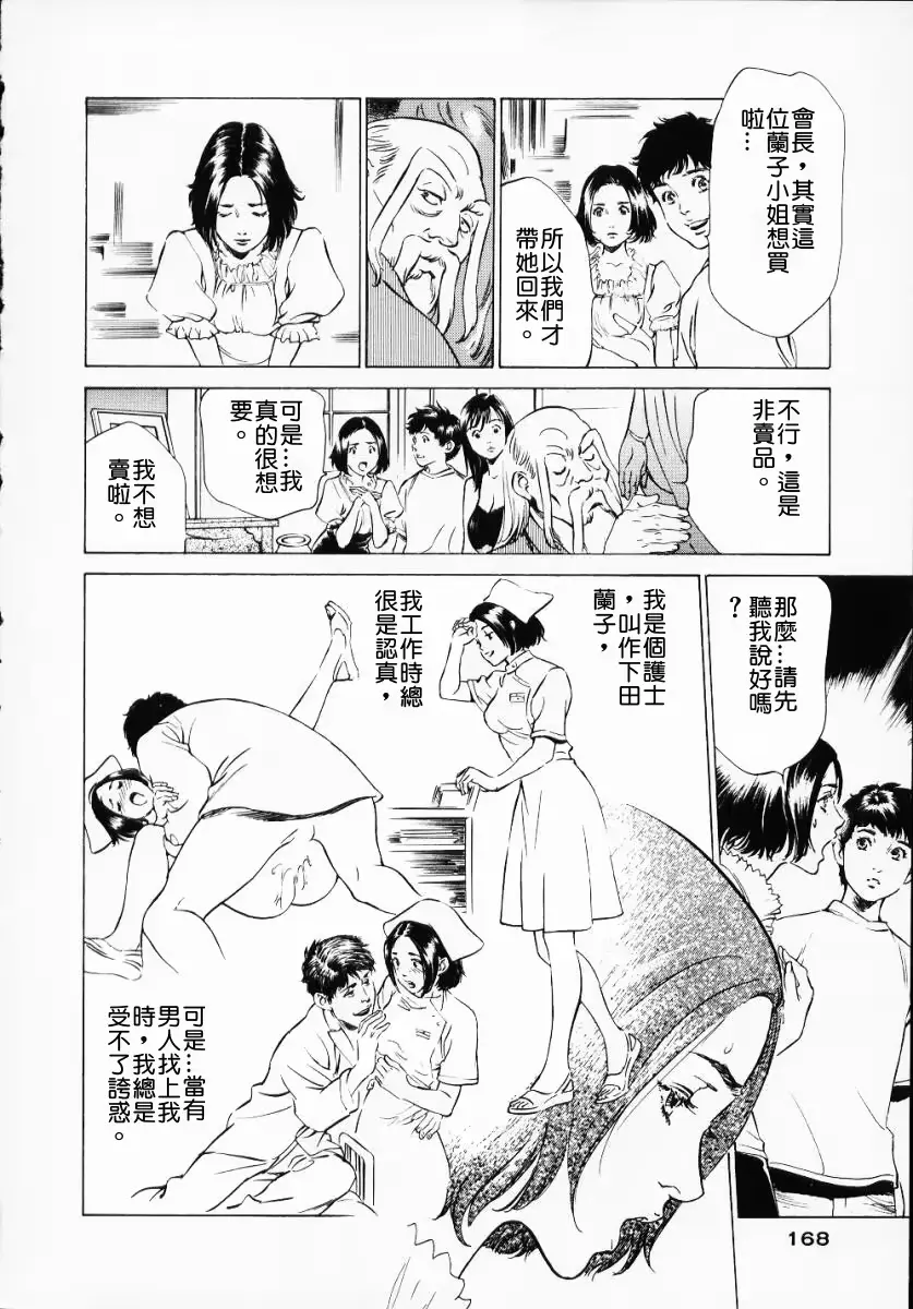 웹툰 이미지 169