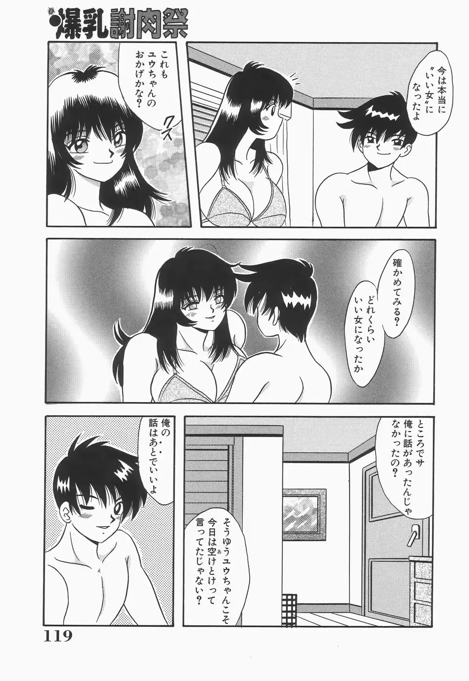 웹툰 이미지 120