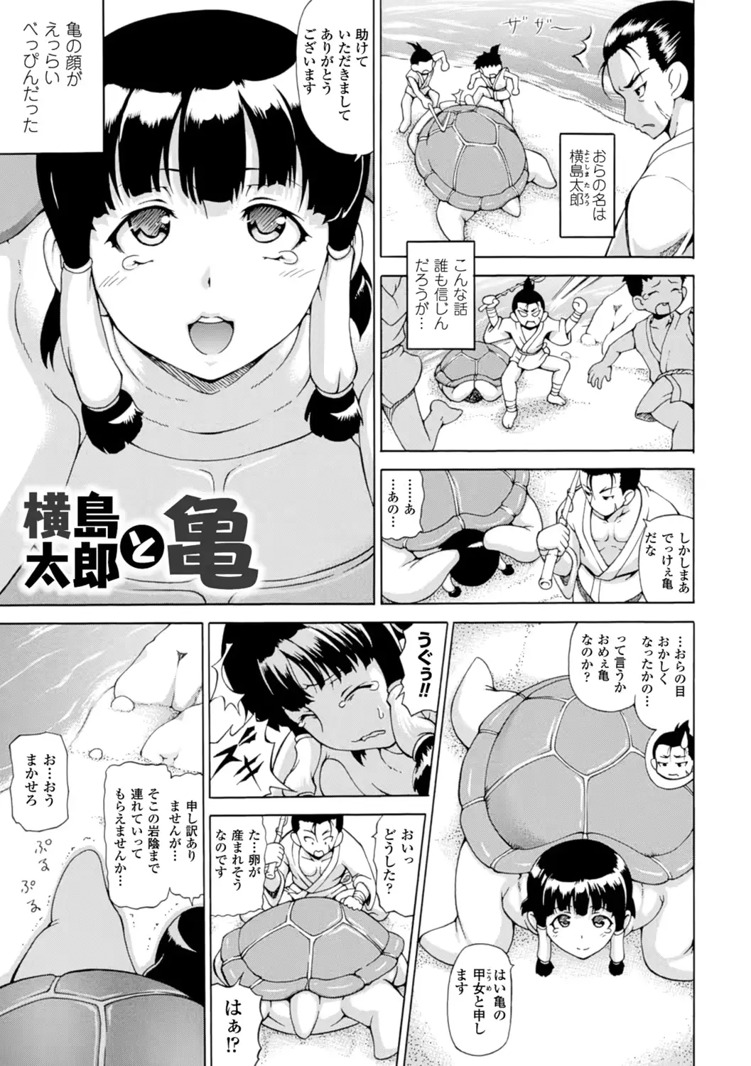 웹툰 이미지 174