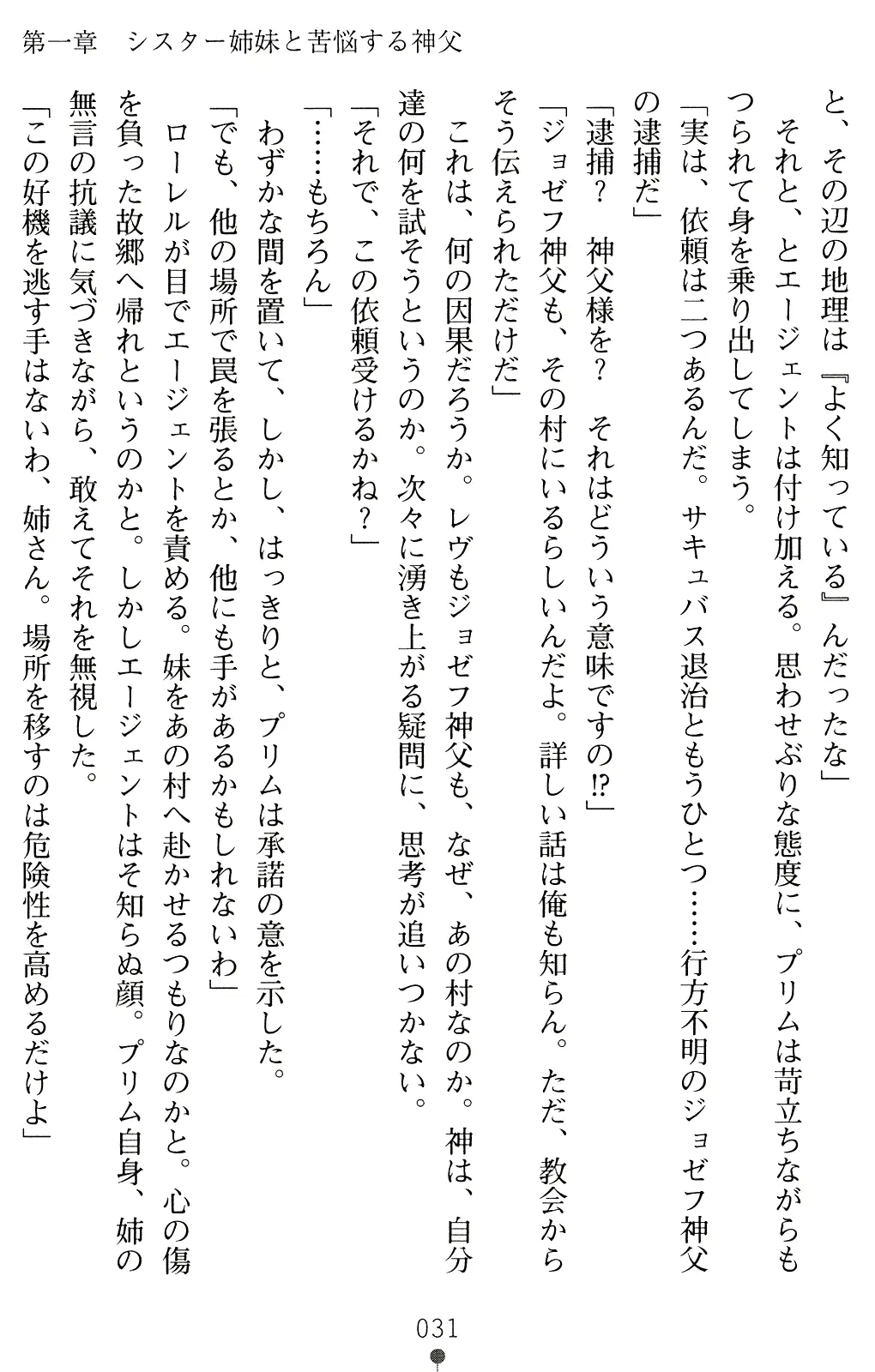 웹툰 이미지 43