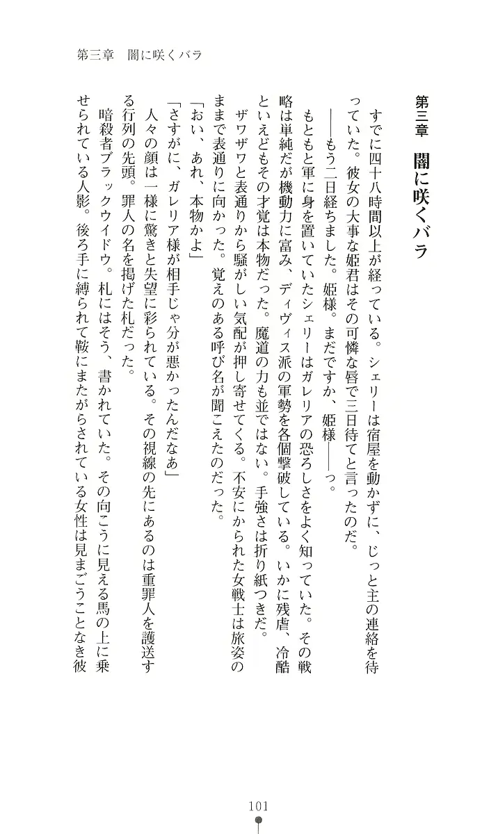 웹툰 이미지 115