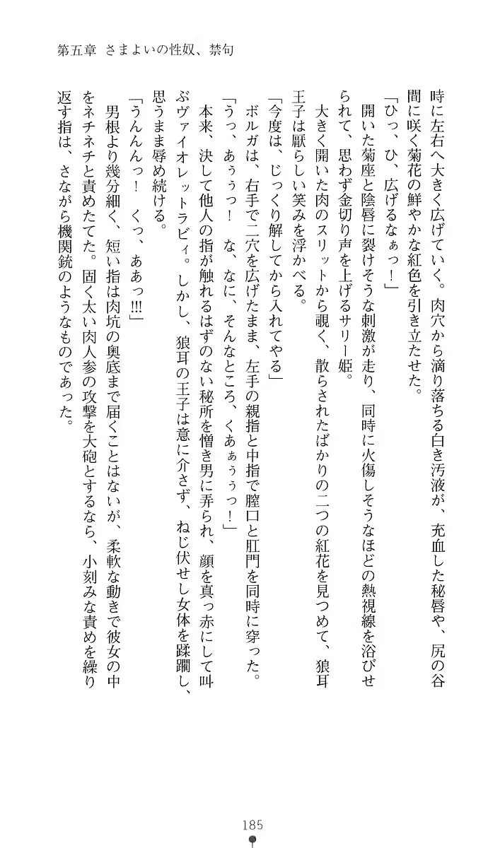 웹툰 이미지 199