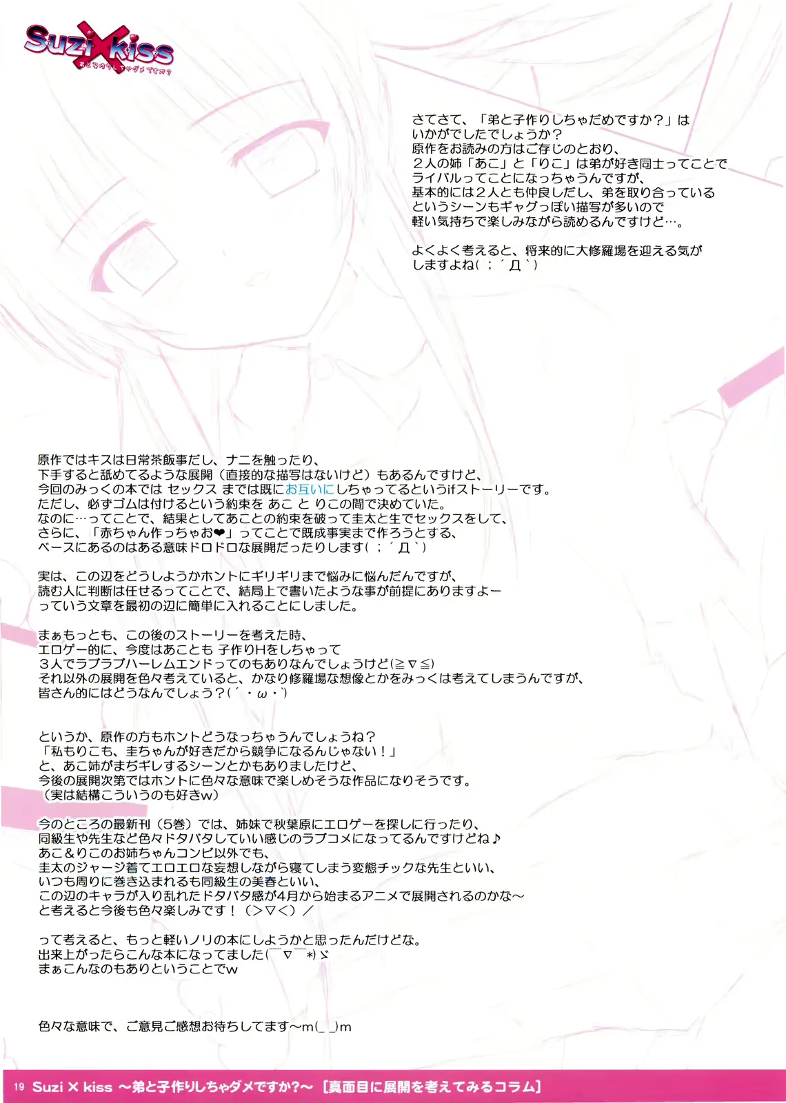 웹툰 이미지 18