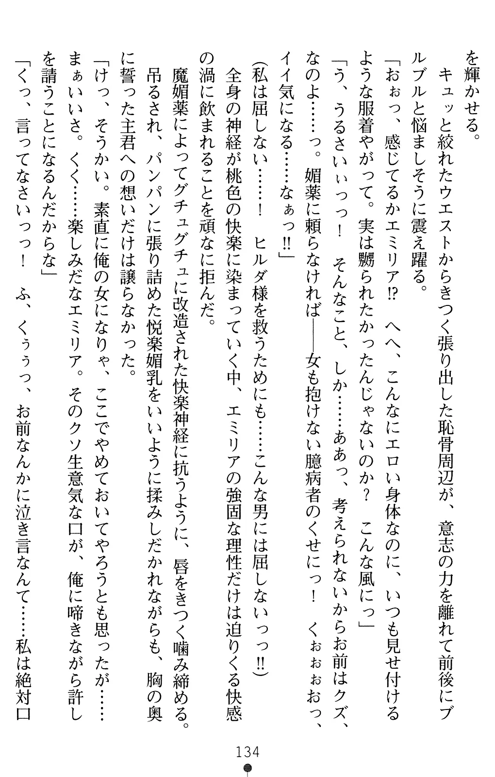 웹툰 이미지 133