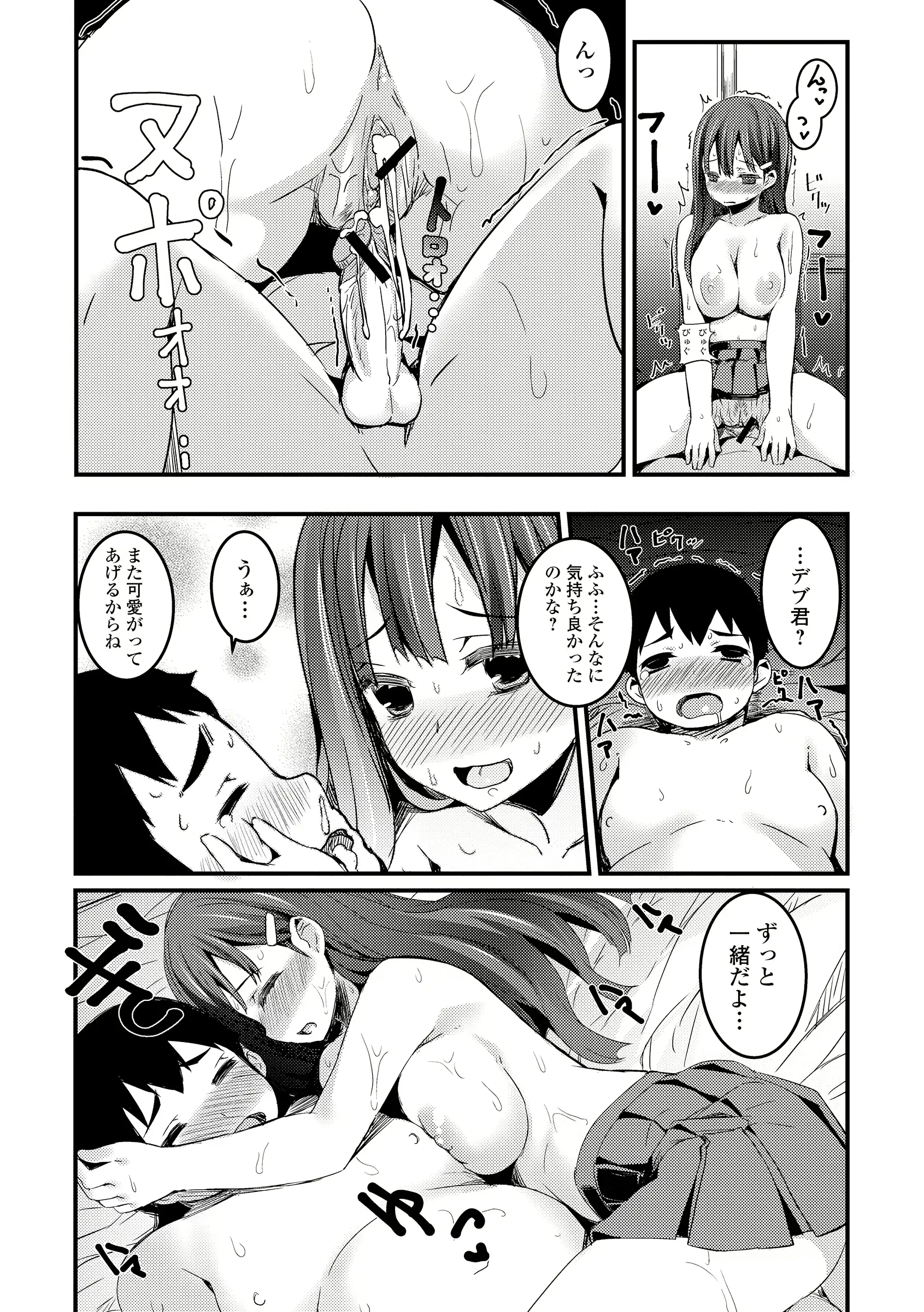 웹툰 이미지 92