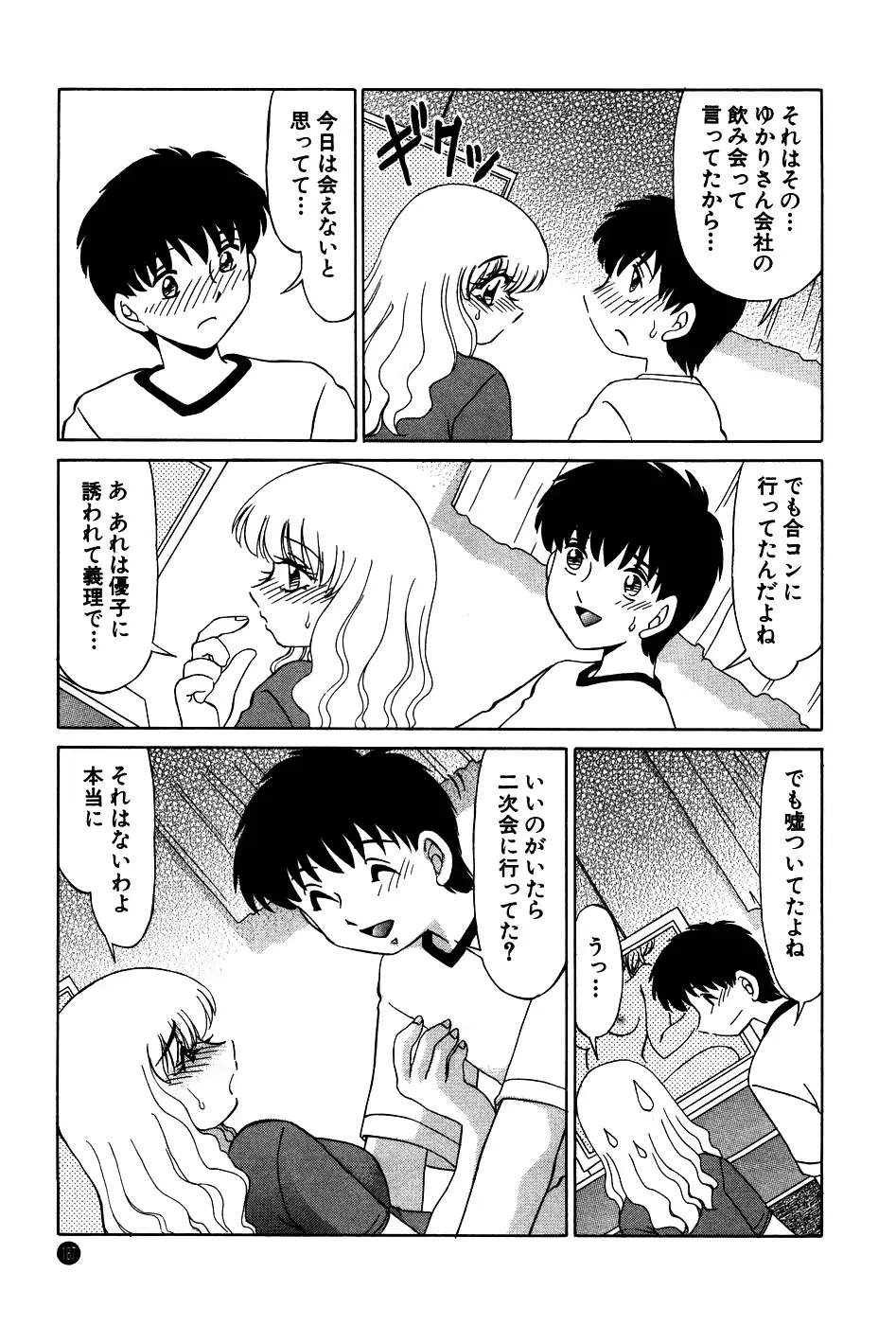 웹툰 이미지 186