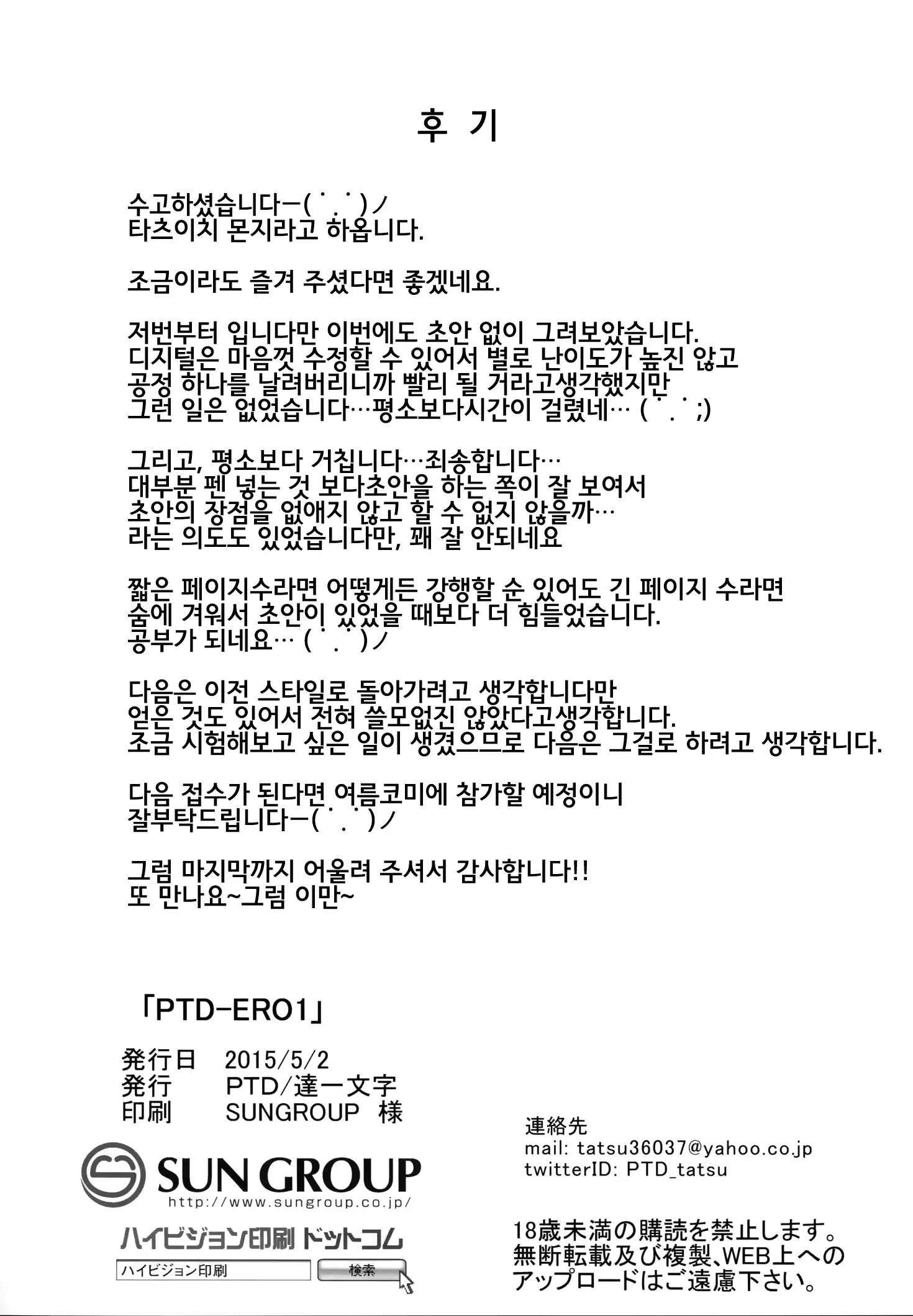웹툰 이미지 56