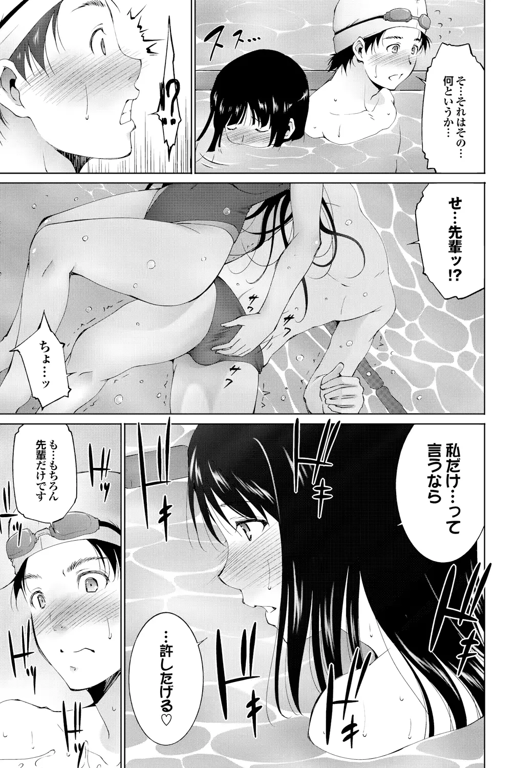 웹툰 이미지 177