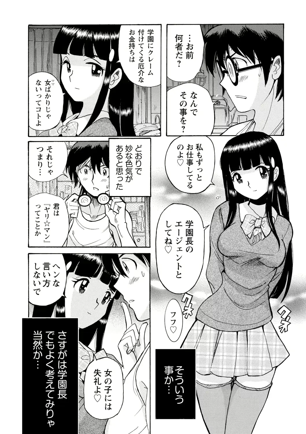 웹툰 이미지 146