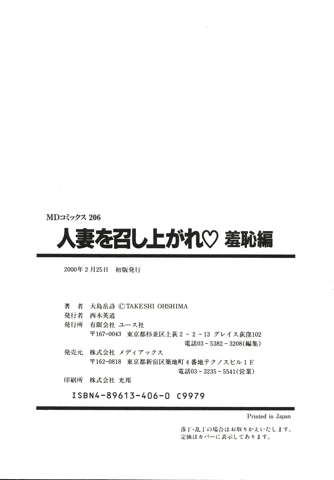 웹툰 이미지 185