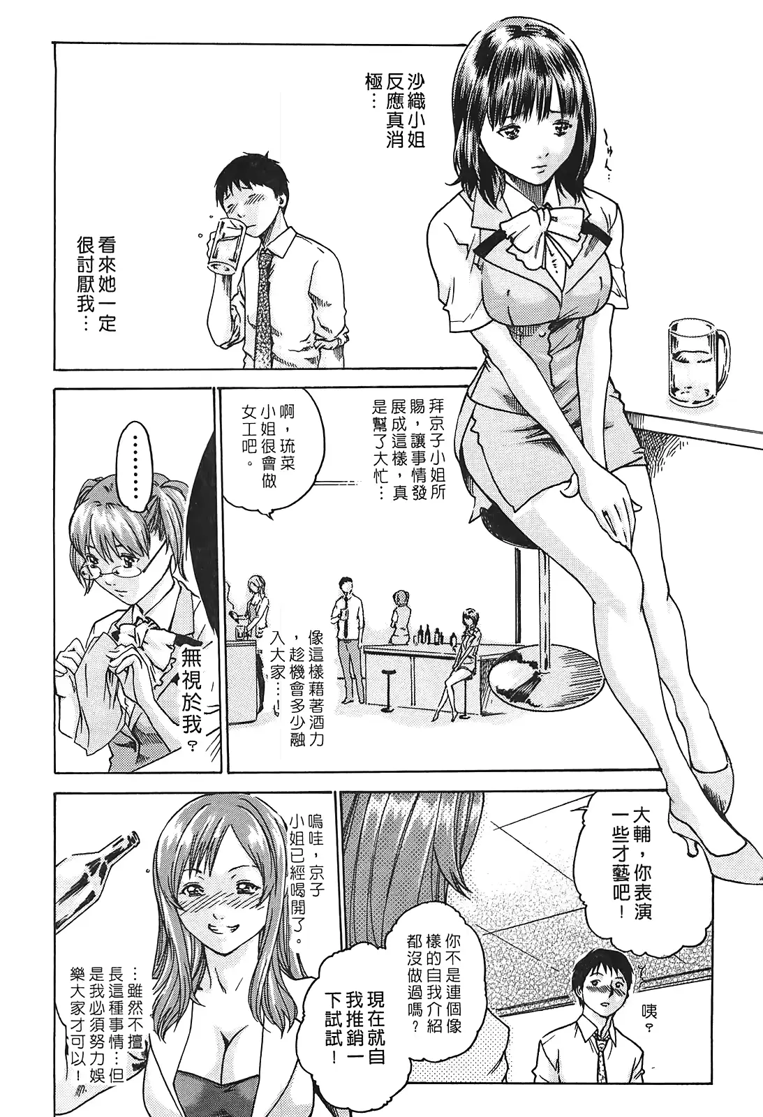 웹툰 이미지 98