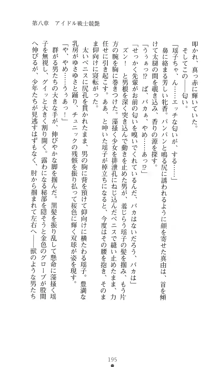 웹툰 이미지 214