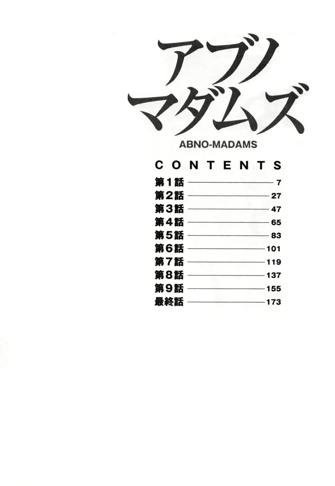 웹툰 이미지 7